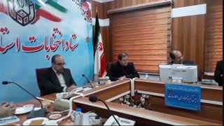 ازدهمین جلسه ستاد انتخابات استان با عنوان "بایسته های تقویت مشارکت حداکثری در انتخابات