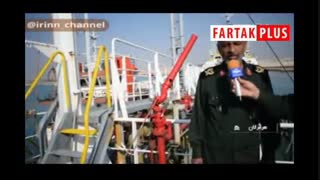 نخستین تصاویر کشتی توقیف شده حامل سوخت قاچاق توسط سپاه در ابوموسی