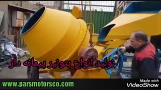 آموزش کار با بتونیر پیمانه دار (میکسر بتن یا مخلوط کن بتن)