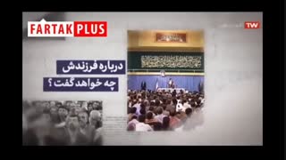 آیت‌الله خامنه‌ای و واکنشی تاریخی در برخورد با حوادث تلخ کهریزک
