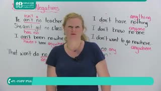 آموزش زبان انگلیسی  - اساتید  انگوید