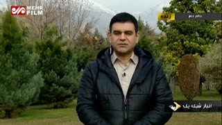 وضعیت آب و هوا ۱۰ دی