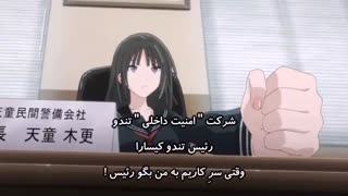 انیمه گلوله سیاه black bullet قسمت 1 _ با زیرنویس فارسی