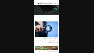جذب نیروی متخصص در شرکت طراوان
