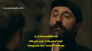 قسمت 82 سریال Cukur چوکور گودال با زیرنویس چسبیده