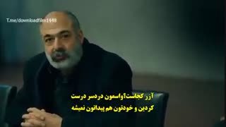 زیرنویس چسبیده قسمت 82 سریال ترکی چوکور گودال قسمت هشتاد و دو 82 Cukur