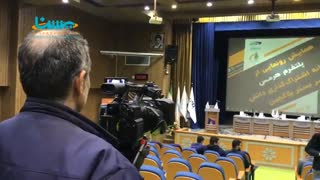 همایش رونمایی از هرمس، اولین پروژه شبکه علمی بر بستر بلاکچین