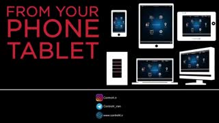 خانه هوشمند چیست؟