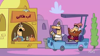 دیرین دیرین - ناصر خودرو