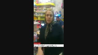 پوکی استخوان دارین نگاه کنین!