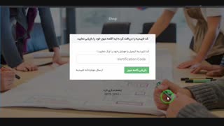 آموزش فراموشی رمز در - آپرا شاپ ( ویدیو )