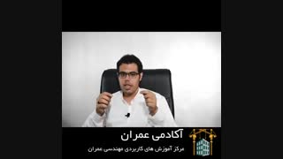 وصله آرماتورها | قسمت چهارم | تست کشش کوپلر