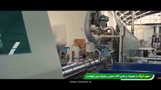 بوستانی تبرک  ( مدیر عامل تبرک ) ( بوستانی تبرک )