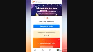 آموزش‌ پاداش‌-پیوت_صرافی بایننس