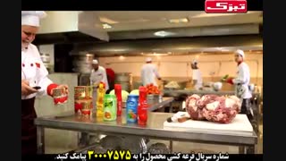 آگهی تبلیغاتی تبرک مدیرعامل تبرک مدیر عامل تبرک بوستانی تبرک بوستانی تبرک