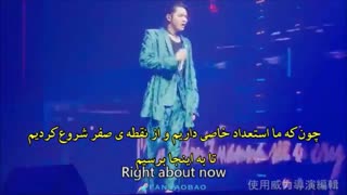 موزیک لالایی ( کلیپی ازکریس درکنسرت 2019 چین)