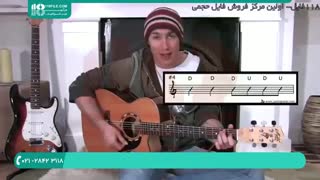 آموزش نواختن گیتار