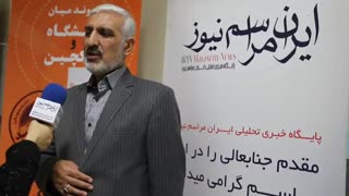 مصاحبه با دکتر امیدعلی مسعودی در حاشیه همایش رونمایی از "هرمس" اولین پروژه شبکه علمی بر بستر بلاکچین جرمگیری