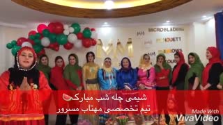 برگزاری مراسم شب یلدا در مرکز آموزش مهتاب مسرور
