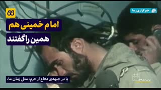 نماهنگ | بالاتر از صحابه