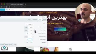 ODIN CODES قسمت پنجم: طراحی سایت بدون کدنویسی با افزونه صفحه ساز رایگان