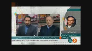 برای اینکه از سهمیه کارت سوخت کسر نشود چه باید کرد؟