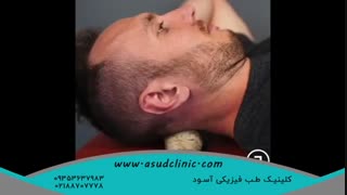 ماساژ با توپ برای درمان سردرد گردنی