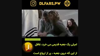 فیلم ترسناک The Possession