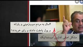 آیا در انتخابات سال 88 تقلب صورت گرفت یا خیر