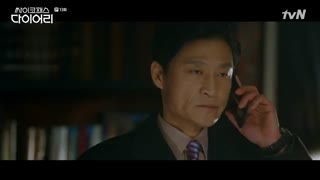 قسمت سیزدهم سریال کره ای Psychopath Diary 2019 - با زیرنویس فارسی