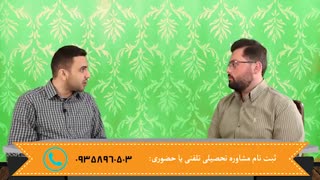 شروع برای کنکور از دی ماه از سطح صفر