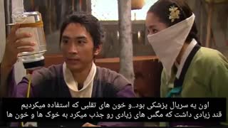 مصاحبه مینی با نتفلیکس در مورد سریال هاش ^ ^