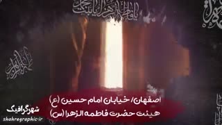 دانلود پروژه آماده افترافکت شهادت حضرت زهرا سلام الله علیها