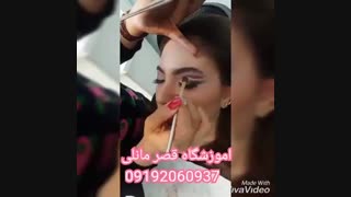 آموزش تخصصی گریم و آرایش عروس