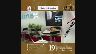 نوزدهمین کنگره بین المللی پریودنتولوژی