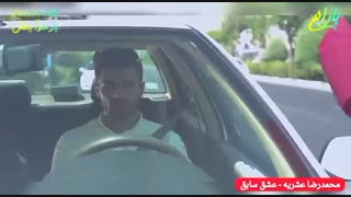 محمدرضا عشریه - عشق سابق