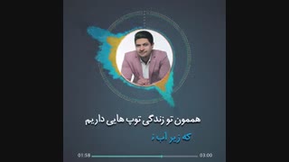 برای پنهان کردن توپ ها زیر آب، چقدر زجر کشیدی؟ علت پنهان کردن خود واقعی چیست؟ - فرافکر