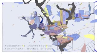 はなびら 奥華子 full covered by 春茶