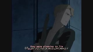 انیمه +Blood قسمت 49 با زیرنویس فارسی