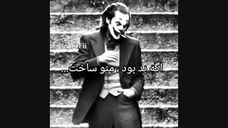 #چالش hashtag on Instagram • Photos and Videos