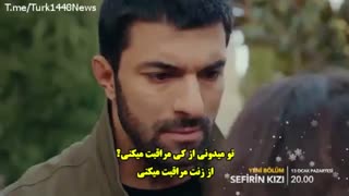 تیزر اول  سریال دختر سفیر 4 Sefirin Kizi  قسمت چهارم با زیرنویس چسبیده  قسمت های بعد در کانال تلگرام . ادرس کانال در زیر ویدیو