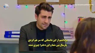 زیرنویس چسبیده عشق تجملاتی قسمت 28 Afili Ask سوم سریال ترکی جدید کامل