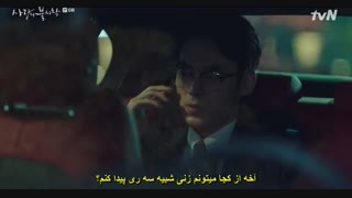 قسمت ششم سریال کره ای سقوط بر روی تو + زیرنویس چسبیده Crash Landing on You 2019 با بازی هیون بین، سون یه جین و کیم جونگ هیون