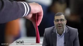 آموزش تکنیک های موفقیت در انتخابات مجلس