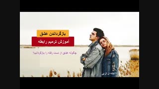 چگونه با تکنیک NLP خاطرات بد را فراموش کنیم؟