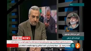 صحبت‌های فرمانده کل ارتش درباره شهادت سردار سلیمانی