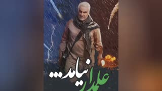 سردار دلها