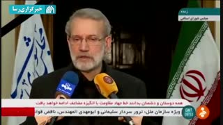 هشدار علی لاریجانی به ترامپ و توصیف‌هایش از شهید قاسم سلیمانی