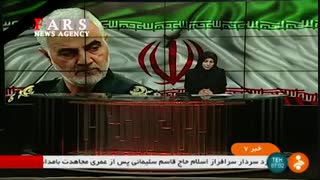 شهادت سردار قاسم سلیمانی/موسسه پارس لنز