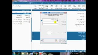آموزش صفر تا صد نرم افزار هلو